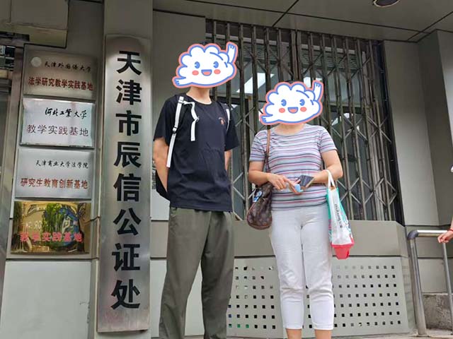 天津張同學(xué)25年8月完成中醫(yī)師承拜師公證